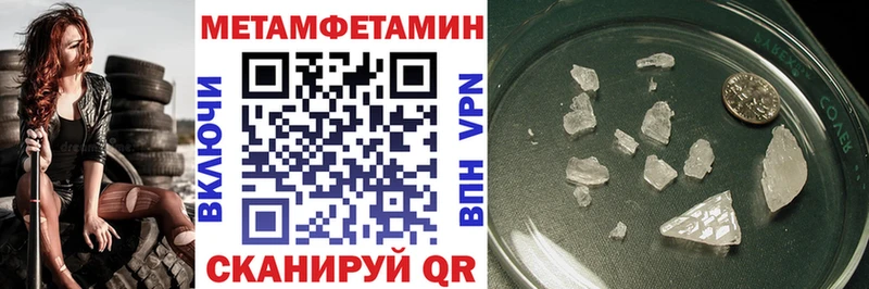 хочу   Малая Вишера  АМФЕТАМИН 97% 
