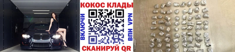 Cocaine Колумбийский  Малая Вишера 
