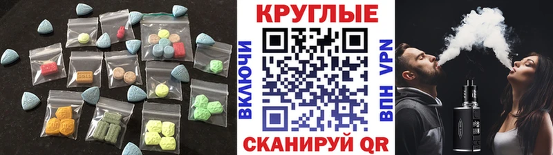 omg tor  Малая Вишера  ЭКСТАЗИ Дубай  купить  сайты 