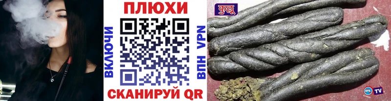 купить наркотики цена  Малая Вишера  Гашиш hashish 