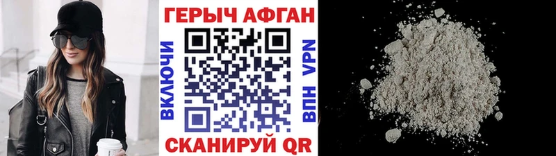 kraken как войти  Малая Вишера  Героин хмурый 