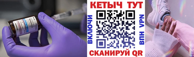 Кетамин ketamine сайты даркнета состав Малая Вишера купить закладку