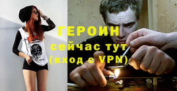 мефедрон VHQ Богородицк