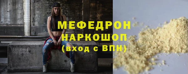 мефедрон VHQ Богородицк