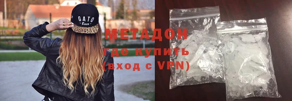 мефедрон VHQ Богородицк