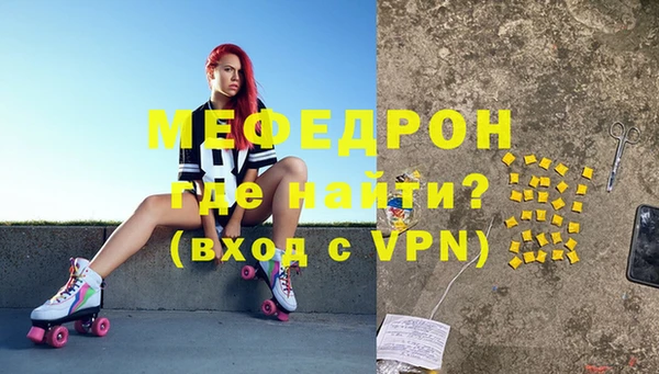 а пвп мука Богородск