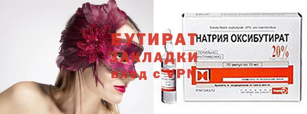 мефедрон VHQ Богородицк