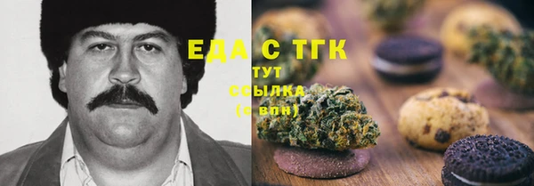 мефедрон VHQ Богородицк