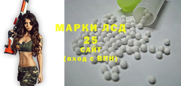 а пвп мука Богородск