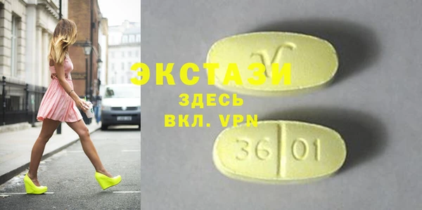 молекула духа Покров