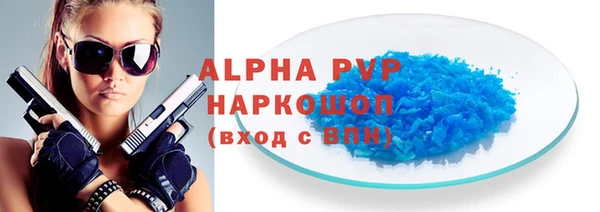 а пвп мука Богородск