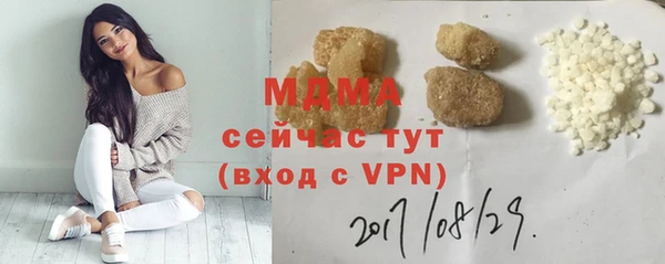 а пвп мука Богородск