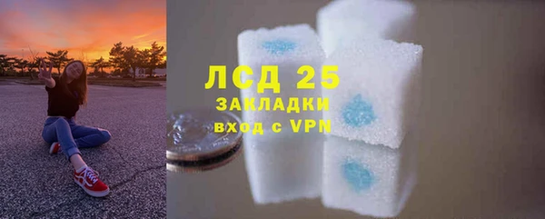 а пвп мука Богородск