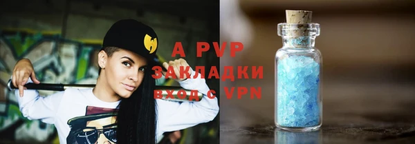 мефедрон VHQ Богородицк
