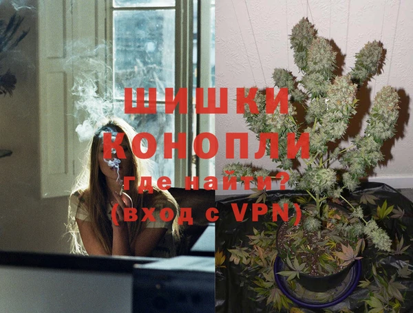 мефедрон VHQ Богородицк