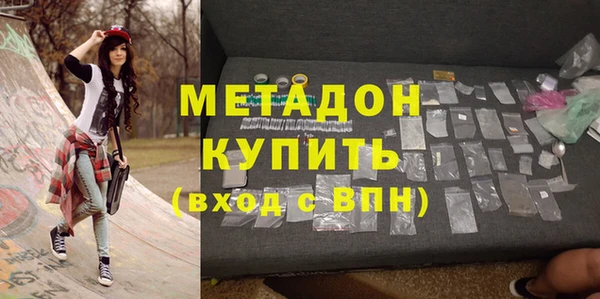 эйфоретик Покровск