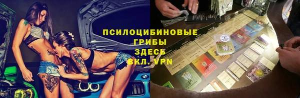 а пвп мука Богородск