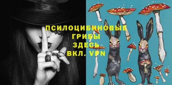 а пвп мука Богородск