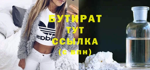 мефедрон VHQ Богородицк
