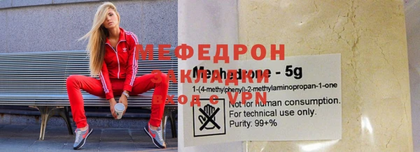 мефедрон VHQ Богородицк