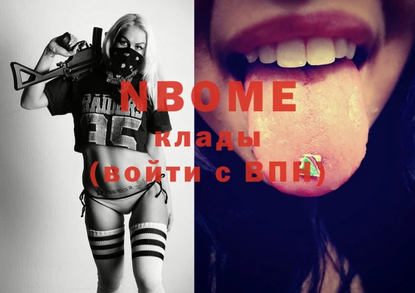 мефедрон VHQ Богородицк