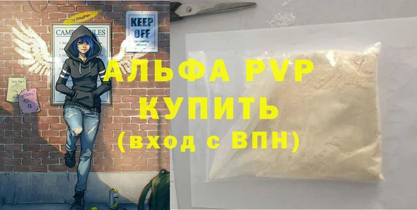 мефедрон VHQ Богородицк
