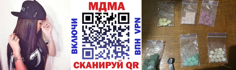 МДМА молли  Малая Вишера 