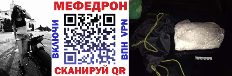 Меф мука  что такое наркотик  Малая Вишера 