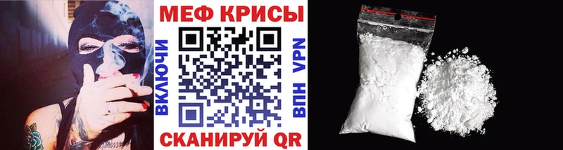 Меф кристаллы Малая Вишера
