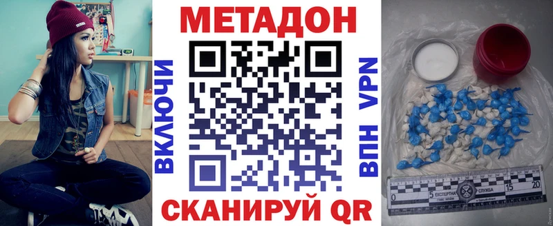 Метадон белоснежный  закладки  Малая Вишера 