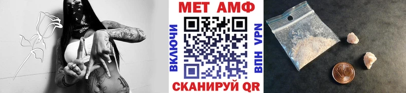 Первитин кристалл  МЕГА как зайти  Малая Вишера 