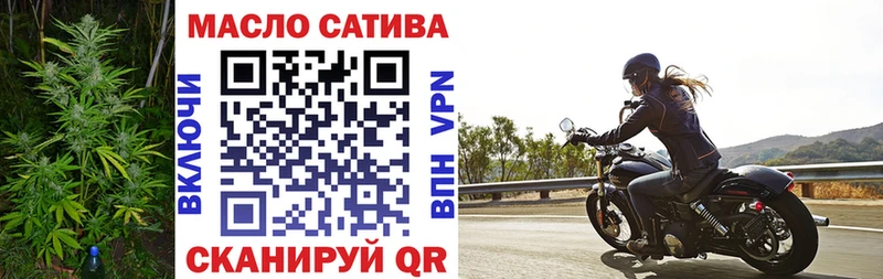 сколько стоит Малая Вишера ТГК THC oil