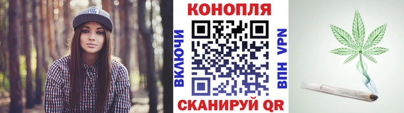 Конопля SATIVA & INDICA купить наркоту блэк спрут ссылка Малая Вишера